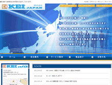 Tablet Screenshot of keijapan.co.jp